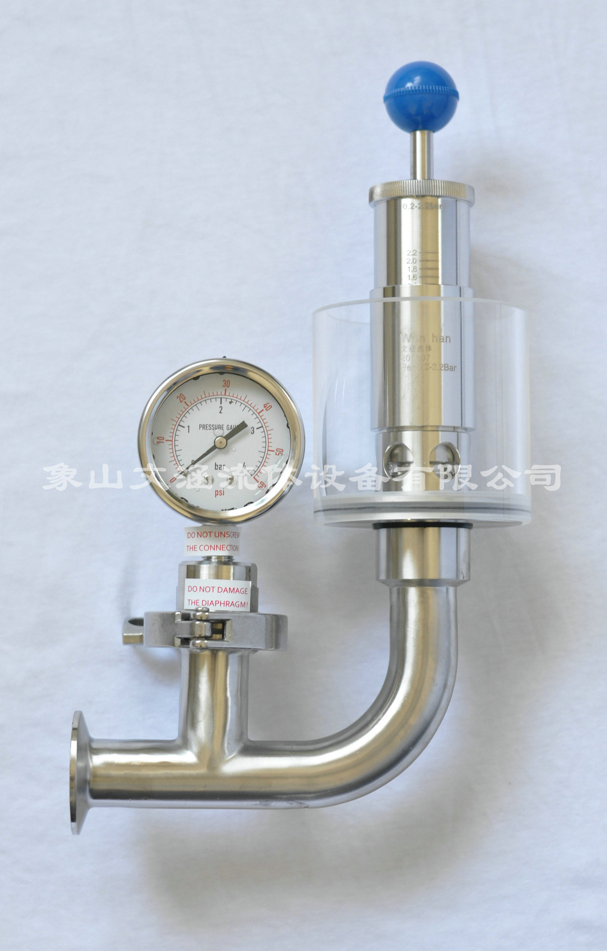 發(fā)酵罐排氣閥是什么部件，有什么作用？
